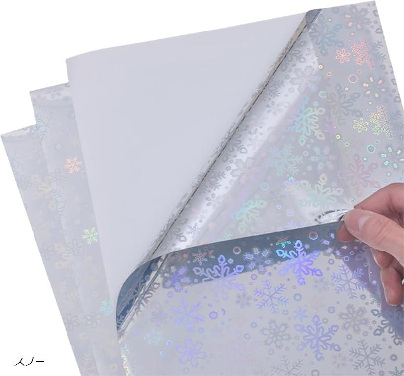 ホログラムシート ホログラムシール 透明 A4 20枚 光で魅せる キラキラ ステッカーシート インクジェッ..