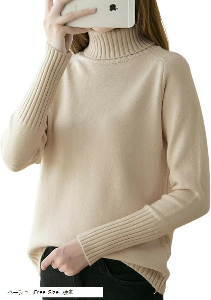 セーター レディース 秋冬 タートルネック リブニット トップス 長袖 プルオーバー オフィスカジュアル..