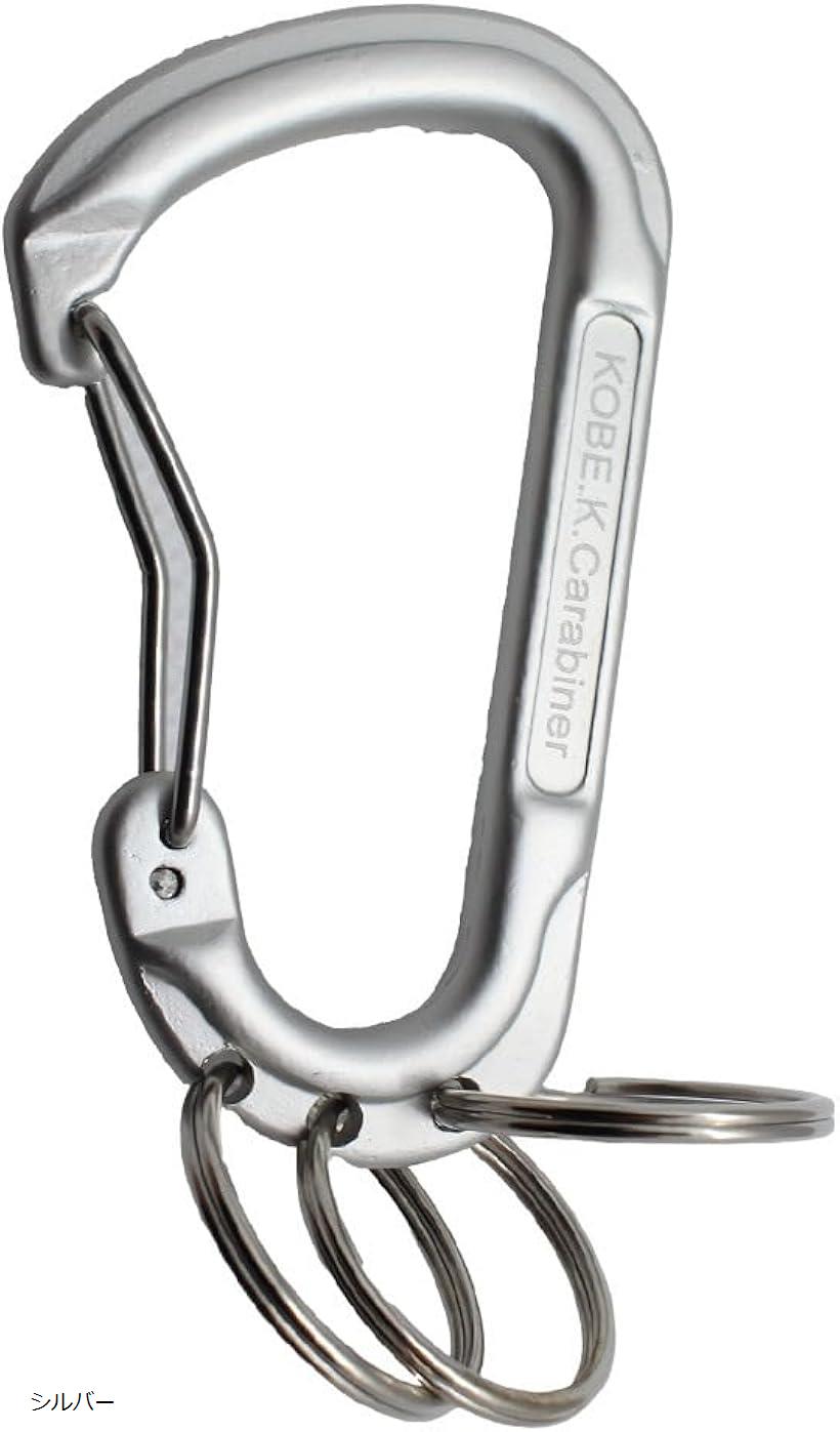 神戸輝き 3リング キーホルダー 強度150kg以上 (シルバー)