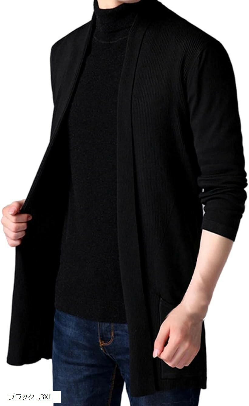 メンズ カーディガン ロング ゆったり ニット ジャケット 羽織 (ブラック, 3XL)