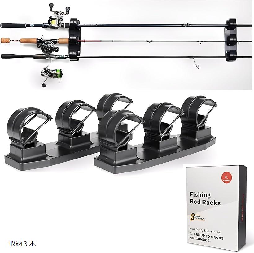 ロッドスタンド クリップ式 壁収納 天井 竿掛け ロッドホルダー 壁掛け式 竿収納 釣り 道具収納 ロッド収納 取扱簡単 (収納3本)