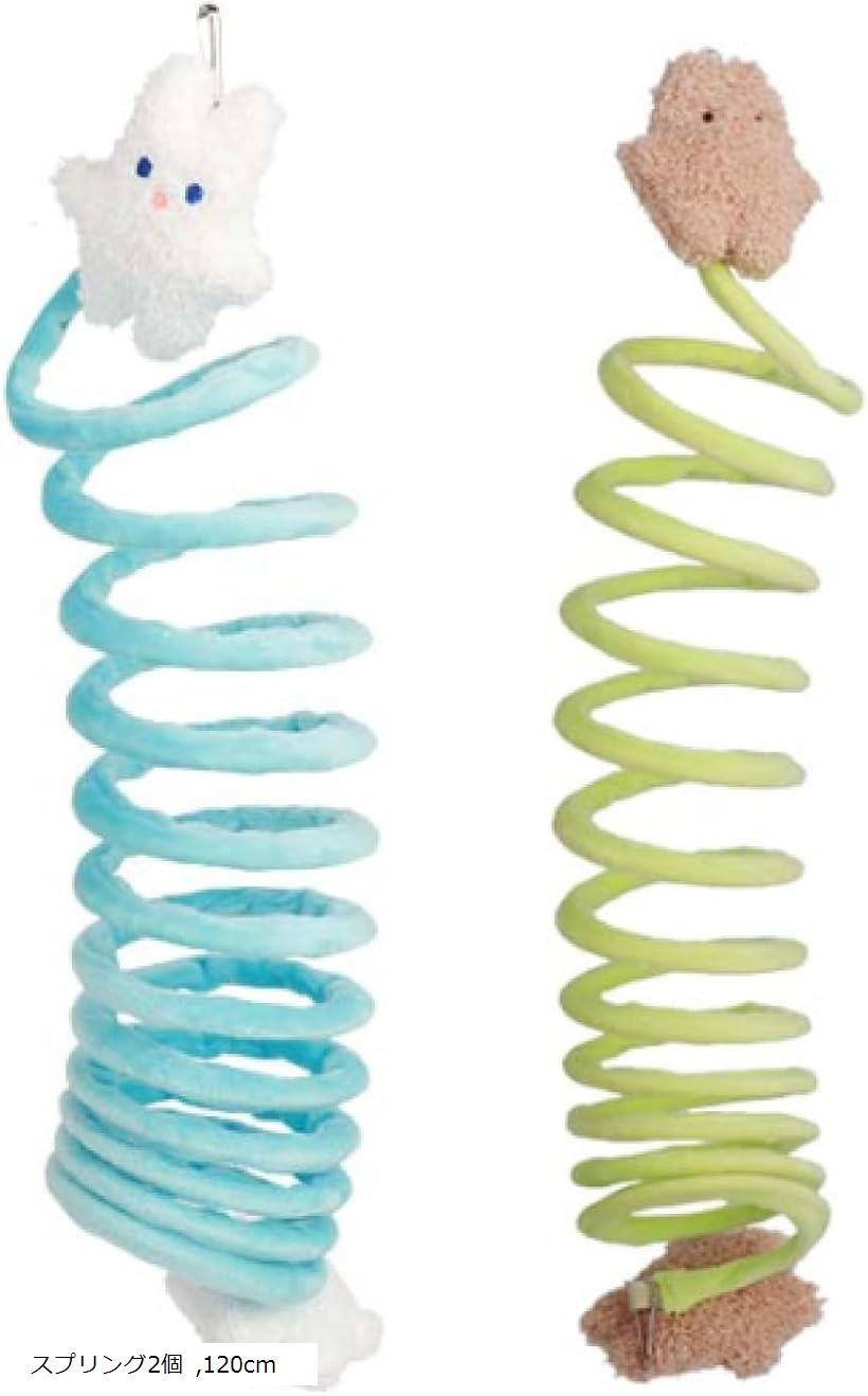 スプリング チェーン 小動物 ハンモック 運動不足解消 おもちゃ 吊り下げ (スプリング2個, 120cm)