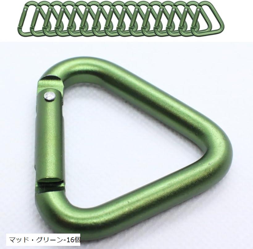 神戸輝き三角カラビナ 16個入強度約70kg アルミ製 アルマイト加工 タープ・テント用 マッド・グリーン-..