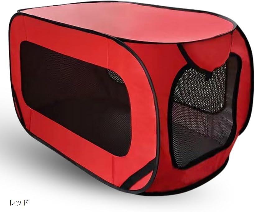 折りたたみペットケージ 通気メッシュ付き 犬猫兼用 軽量 室内外 防災 アウトドア対応 多色展開(レッド, M)