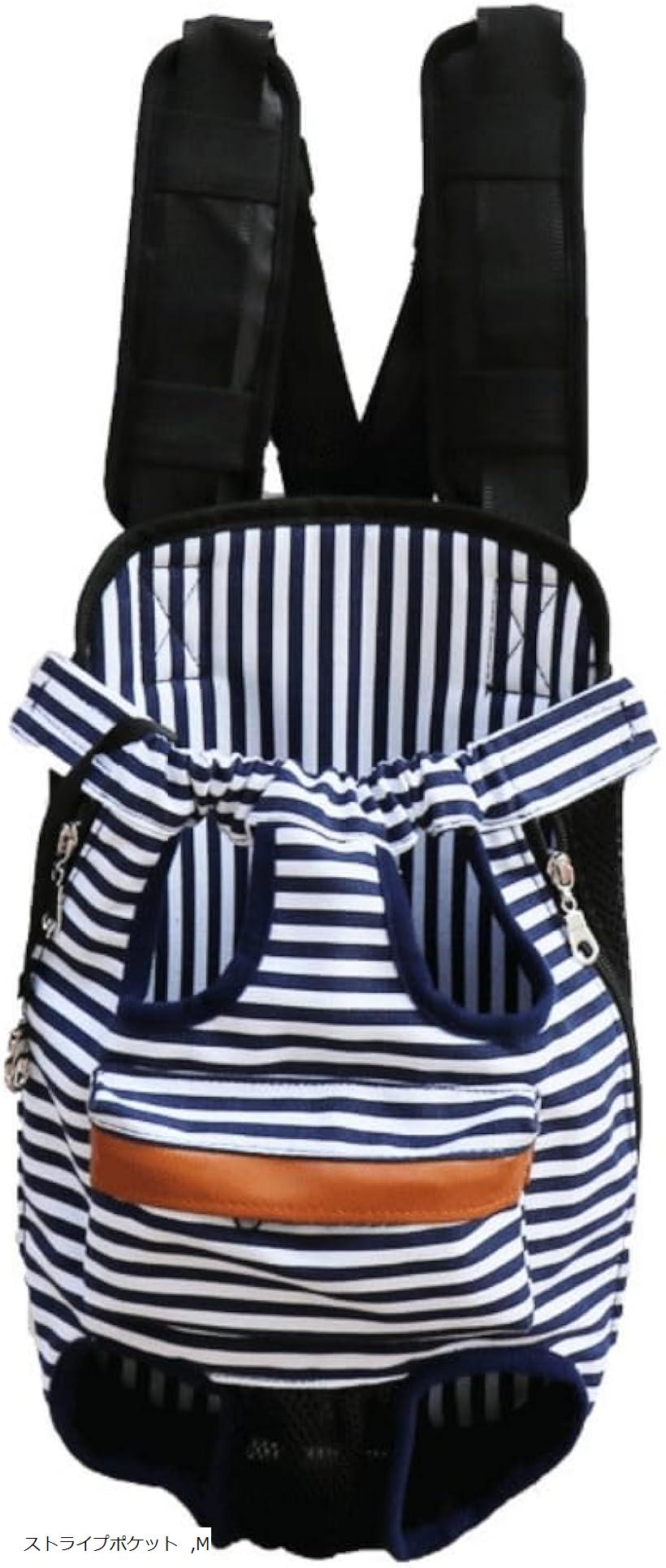 ペット キャリー 犬 猫 抱っこ 前向き おんぶ 軽量 通気 お出かけ 幅広 ショルダー おしゃれ ポケット ..