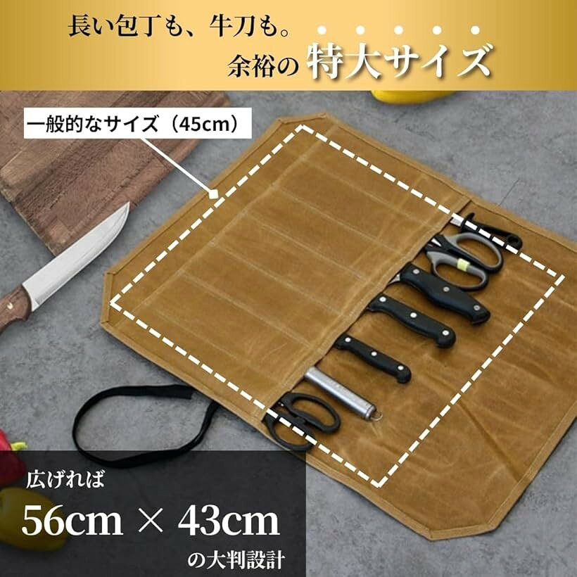 ホリックの包丁ケース ロールタイプ 56x43cm 特大サイズ 7本収納 ワックスキャンバス 帆布 包丁バッグ 防水 撥水 耐久性 持ち運び ツールバッグ キャンプ アウトドア BBQ (グリーン, 56cmx43cm)｜アングル2