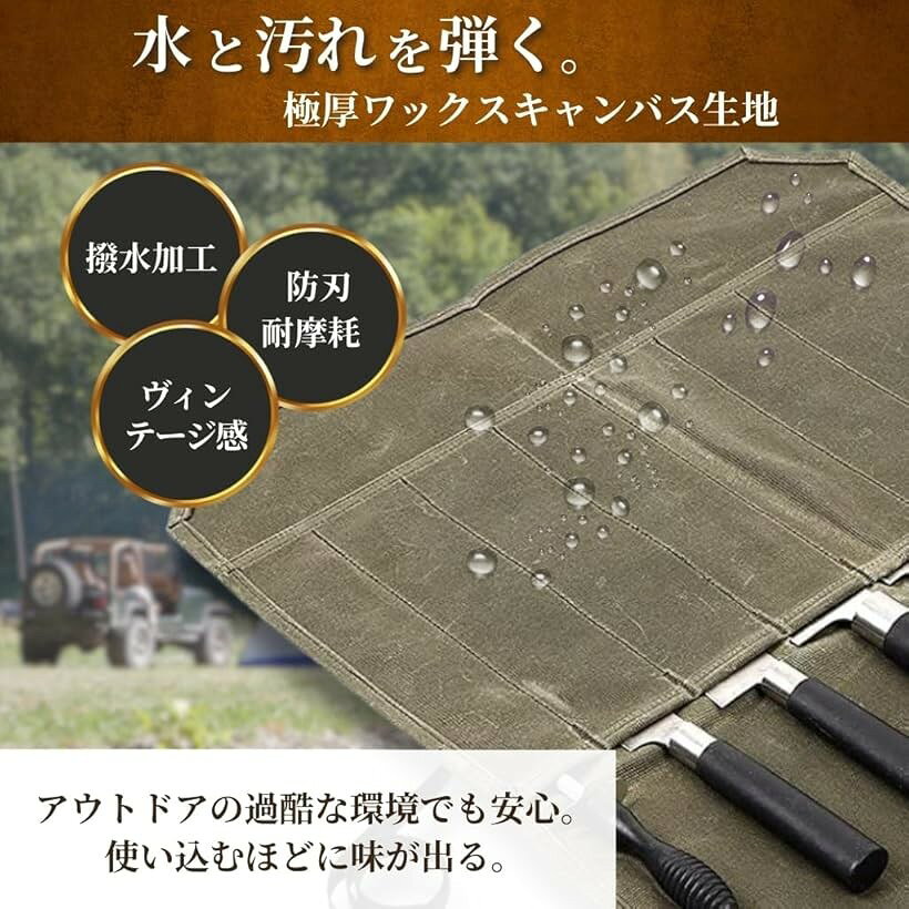 ホリックの包丁ケース ロールタイプ 56x43cm 特大サイズ 7本収納 ワックスキャンバス 帆布 包丁バッグ 防水 撥水 耐久性 持ち運び ツールバッグ キャンプ アウトドア BBQ (グリーン, 56cmx43cm)｜アングル3