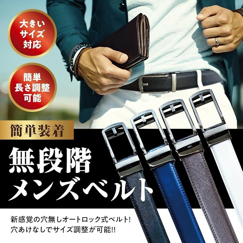 Other - ベルトメンズ オートロック式 穴なし 無段階調整 ビジネス 紳士用 (ネイビー, 全長120cm（バックル部分含まず）)