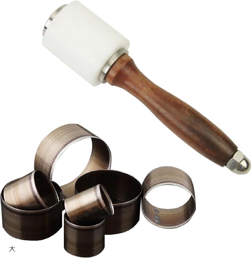 レザークラフト 型抜きポンチ 7種 レザーハンマーセット カービング ハンドメイド 端落とし 革製品 革..