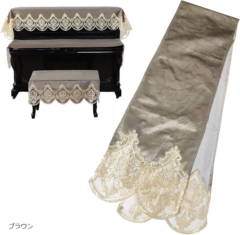バリエーションコード : 2buo1ljffp商品コード2buo1l8syo商品名ピアノ キーカバー 鍵盤カバー レース 柄 ベロア 防塵 保護ブランドCOZENTAカラーブラウンお手持ちのピアノを、ホコリや汚れから守るレース柄の鍵盤カバーです。上品なベロア生地の裏地が、大切な鍵盤を優しく保護します。まるでピアノのドレスのように、繊細なレースが華やかさを添えます。艶やかな美しい見た目は、来客時やお子様の発表会など、特別な日にもぴったりです。重みのある上質な生地なので、鍵盤にしっかりと馴染んで浮きません。ホコリが鍵盤の隙間に入るのを防ぎ、お手入れの手間を減らすので、大切なピアノを長く愛用したい方におすすめです。上品なベロアの質感が、ピアノの鍵盤を優しくガードします。近くで見ても安っぽくなく、ご自宅のピアノをより一層エレガントに彩ります。パッケージ内容は、ピアノ用の鍵盤カバーが1枚です。サイズは約30cm x 200cm、ほとんどのピアノにご利用いただけます。※ 他ネットショップでも併売しているため、ご注文後に在庫切れとなる場合があります。予めご了承ください。※ 品薄または希少等の理由により、参考価格よりも高い価格で販売されている場合があります。ご注文の際には必ず販売価格をご確認ください。※ 沖縄県、離島または一部地域の場合、別途送料の負担をお願いする場合があります。予めご了承ください。※ お使いのモニタにより写真の色が実際の商品の色と異なる場合や、イメージに差異が生じることがあります。予めご了承ください。※ 商品の詳細（カラー・数量・サイズ 等）については、ページ内の商品説明をご確認のうえ、ご注文ください。※ モバイル版・スマホ版ページでは、お使いの端末によっては一部の情報が表示されないことがあります。すべての記載情報をご確認するには、PC版ページをご覧ください。