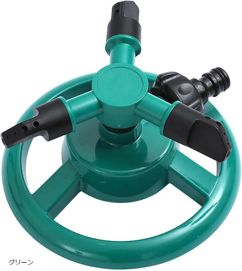 回転式 散水 スプリンクラー 芝生 園芸 庭 自動 水やり 広範囲 水撒き ガーデニング (グリーン)