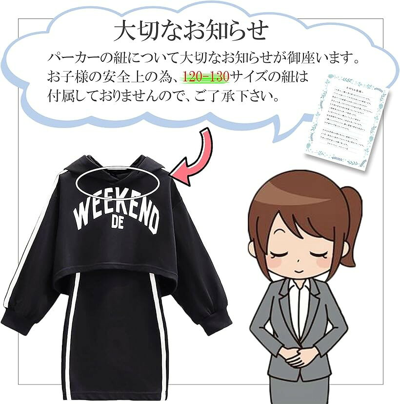 韓国子供服 セットアップ ショート丈 パーカー へそ出しパーカー インナー タンク...