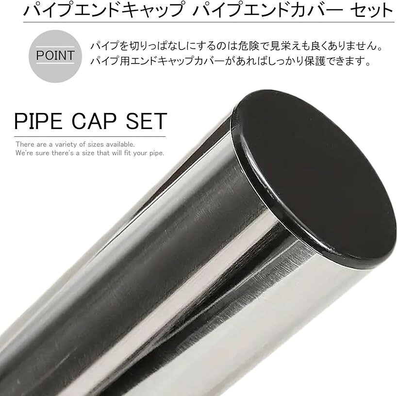 ホリックのパイプエンドキャップ パイプエンドカバーキャップ パイプインサートキャップ プロテクター (14mm 内径13mm 30個)｜アングル2