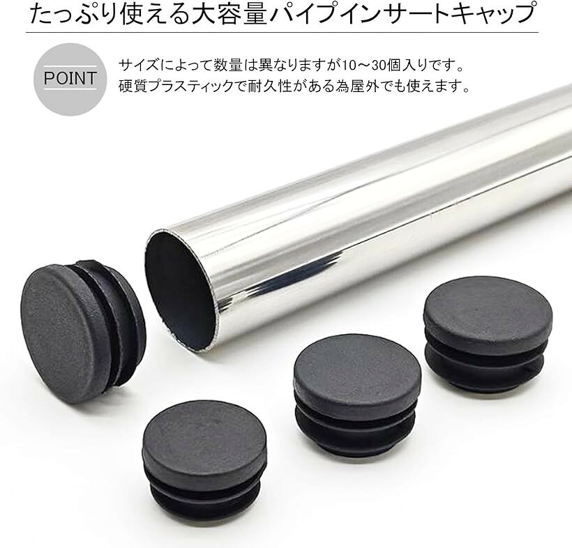 ホリックのパイプエンドキャップ パイプエンドカバーキャップ パイプインサートキャップ プロテクター (14mm 内径13mm 30個)｜アングル3