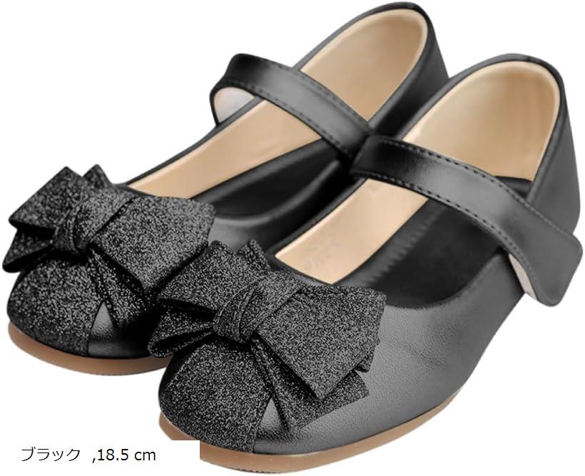 ガールズ フォーマル シューズ ドレス 子供靴 女の子 ピアノ 発表会 演奏会 結婚式 パーティー キッズ ..