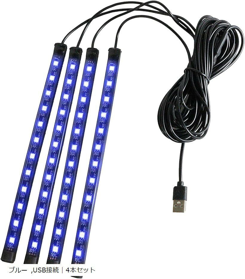 楽天市場】ledシーリングライト（カラーブルー）（車用品・バイク用品