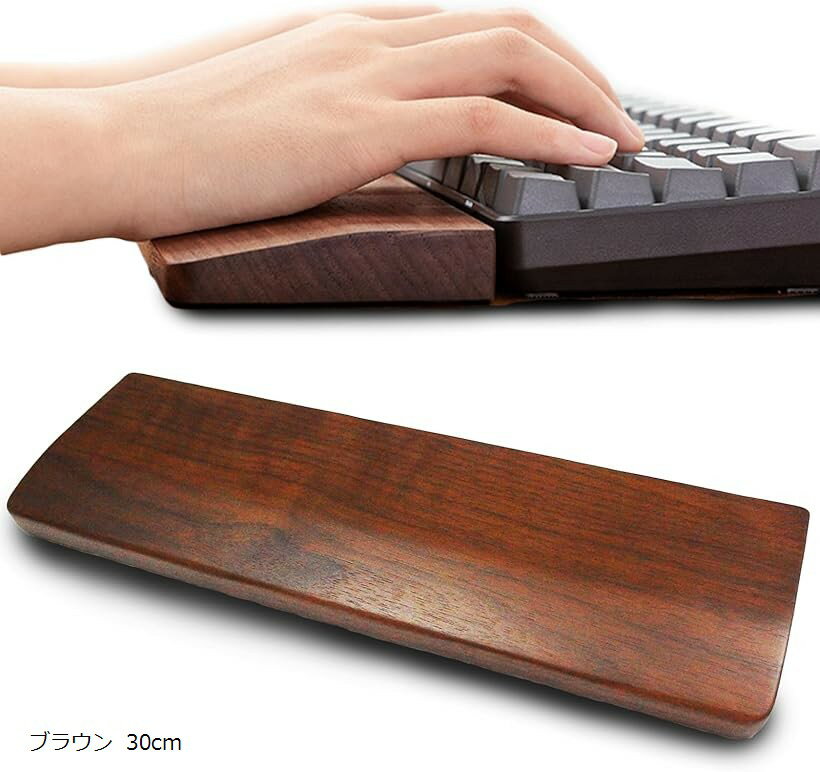 木製 パームレスト リストレスト 60% キーボード 滑り止め 薄型 ウォールナット 傾斜 (ブラウン, 30cm)