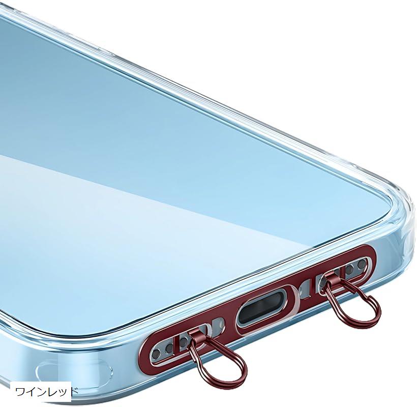 ストラップホルダー 2口ダブルリング 極薄0.4mm ステンレス製 充電干渉なし 回転防止 落下・紛失防止 (ワインレッド)