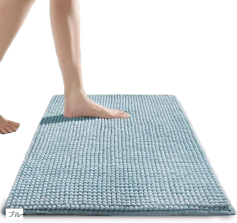 バスマット 足ふきマット 風呂 吸水 速乾 滑り止め 洗える 風呂場 足拭き (ブルー, 40x60cm)