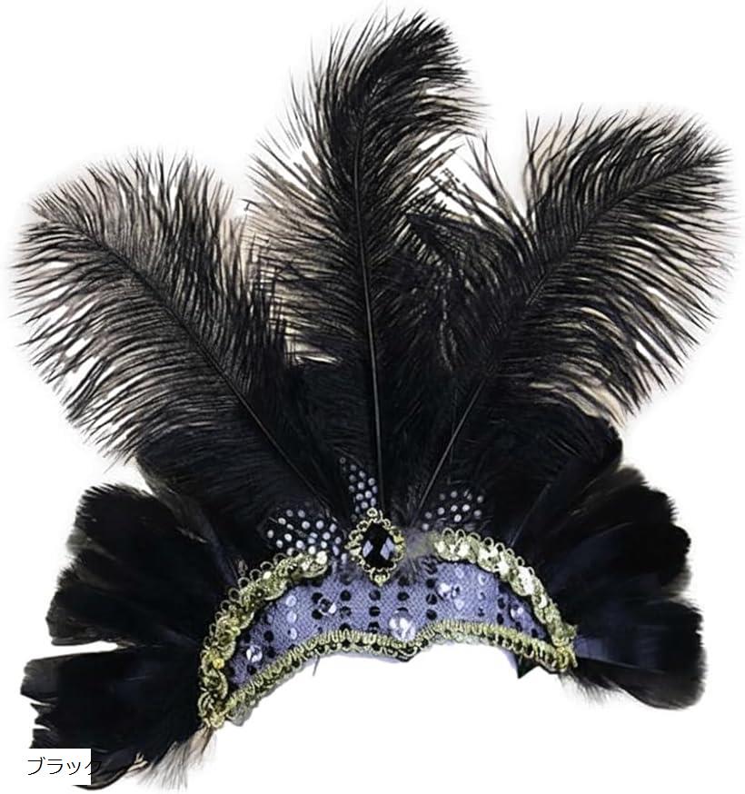 サンバ カーニバル ヘッド ドレス ヘアアクセサリー 羽根 ダンス フェスティバル (ブラック, フリーサイズ)
