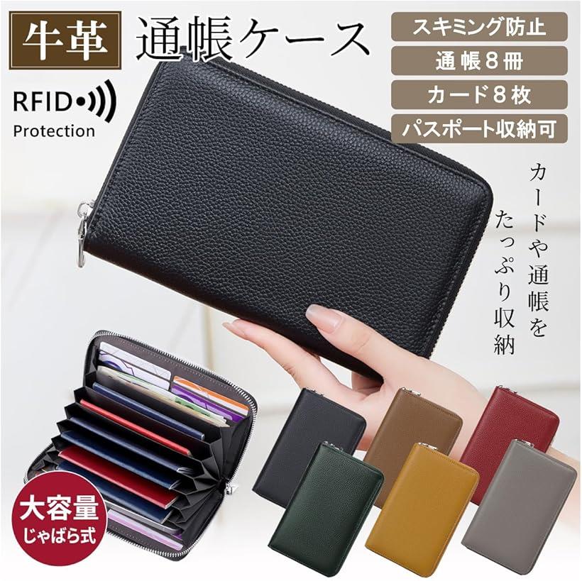 ���� ��Ģ������ ����Ф鼰������ RFID �����ߥ��ɻ� �ѥ��ݡ��� �����ɥ����� (�֥饦��)