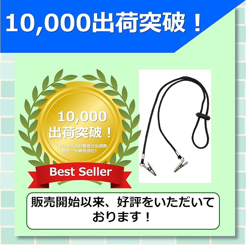 帽子クリップ ハンカチクリップ スタイクリップ よだれかけクリップ 長さ調節可能 ...