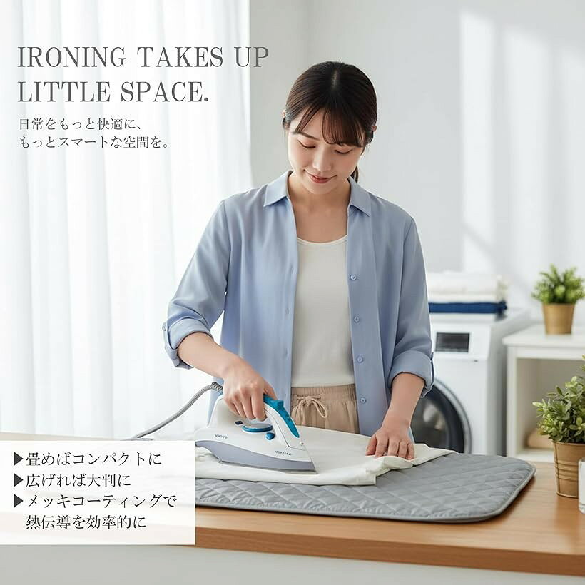 ホリックのアイロンマット 折りたたみ くるくる アイロン台 コンパクト 軽量 携帯 アイロンがけマット (シルバー, 大きい)｜アングル2