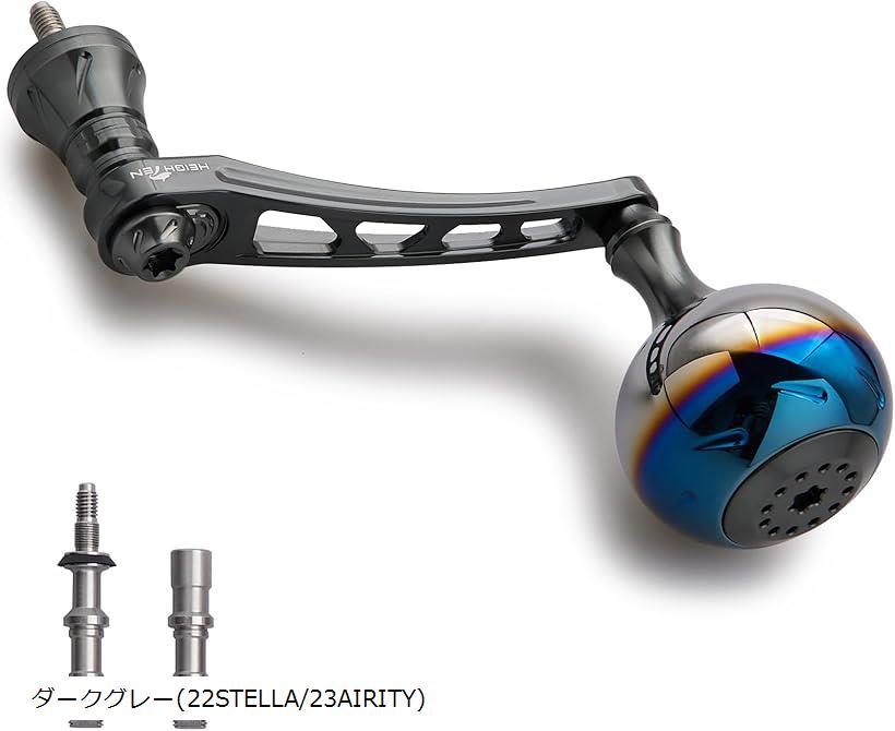 65-70mm可変 リール ハンドル 38mm ノブ搭載 シマノ Shimano ダイワ Daiwa 通用 スピニングリール Aurora Series (ダークグレー(22STELLA/23AIRITY))