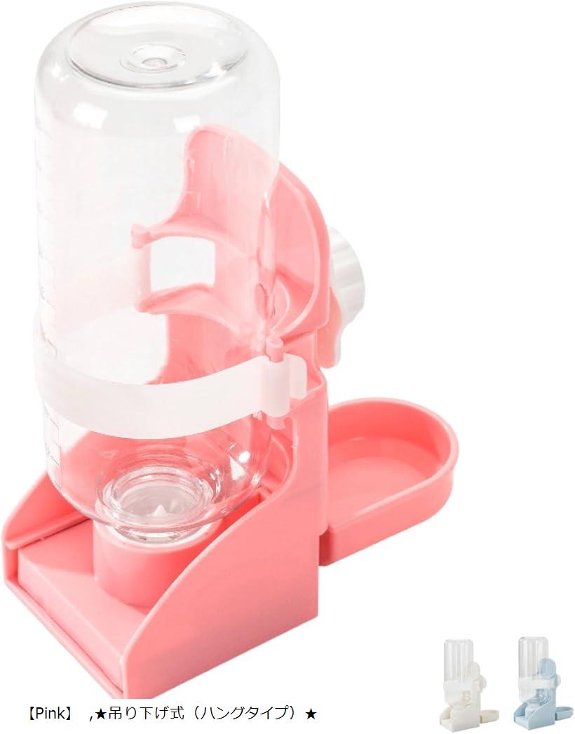 バリエーションコード : 2bjktju680商品コード2bjjcf0owq商品名自動給水器 水飲み器 ウォーターボトル ペット 小動物用 うさぎ ハムスター モルモット ジャンガリアン 給水 水飲みブランドozgramカラーピンク「自動給水機能」適量の水が自動的に満たされます「容量は500㎖」留守番時にも十分な容量があります「固定機能」水皿の向きを自由に設定できます「小型の動物に最適」小動物、猫、小型犬まで対応します「製品サイズ」幅70mmx奥行150mmx高さ200mm※ 他ネットショップでも併売しているため、ご注文後に在庫切れとなる場合があります。予めご了承ください。※ 品薄または希少等の理由により、参考価格よりも高い価格で販売されている場合があります。ご注文の際には必ず販売価格をご確認ください。※ 沖縄県、離島または一部地域の場合、別途送料の負担をお願いする場合があります。予めご了承ください。※ お使いのモニタにより写真の色が実際の商品の色と異なる場合や、イメージに差異が生じることがあります。予めご了承ください。※ 商品の詳細（カラー・数量・サイズ 等）については、ページ内の商品説明をご確認のうえ、ご注文ください。※ モバイル版・スマホ版ページでは、お使いの端末によっては一部の情報が表示されないことがあります。すべての記載情報をご確認するには、PC版ページをご覧ください。日本発祥のブランドozgram