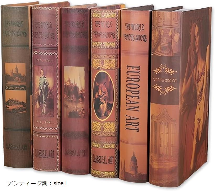 インテリアブック 6冊セット ダミーブック 撮影用 モデルルーム 飾り フェイク 洋書 ディスプレイ 本 ..