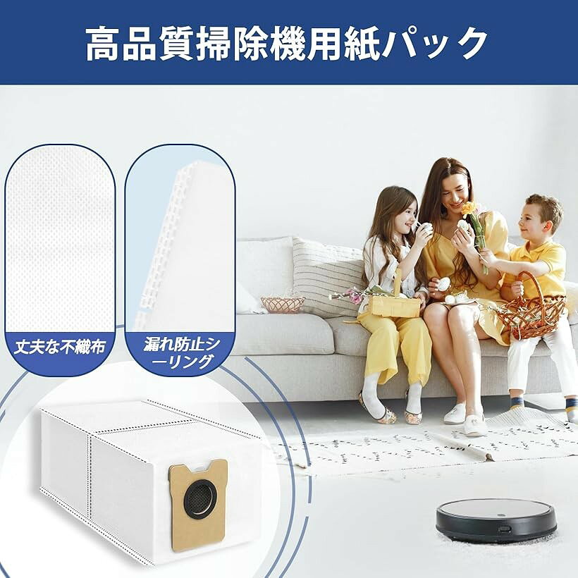 互換品 ユーフィー用紙パック 10枚 Eufy用 RoboVac C10交換用紙パック ダストバッ...