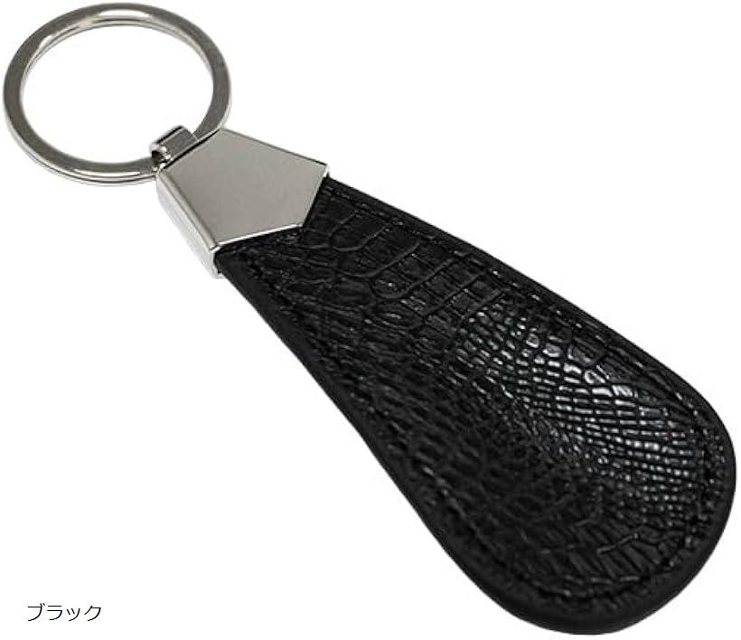 靴べら 携帯用 キーホルダー付き 軽量 (ブラック, S)