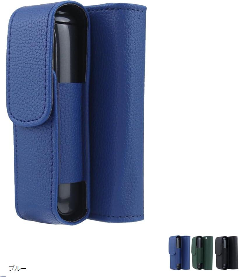 ケースコンパチブルPloom Aura PUレザー保護ケース 加熱式たばこ収納カバー black (ブルー)