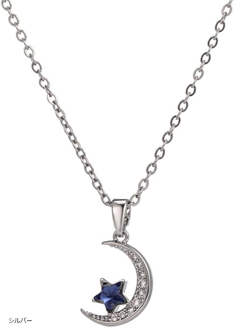 ネックレス 星 月 ステンレスチェーン きらきら ブルーストーン アジャスターチェーン付き 上品 細め ワンポイント (シルバー, 細)