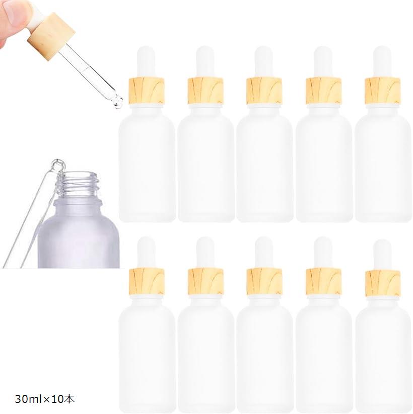 スポイトボトル アロマ瓶 コスメ 詰替え 保存容器 遮光 アロマボトル 精油 香水 小分け用 美容液 丸洗い ガラス 30ml 10本セット (30mlx10本)