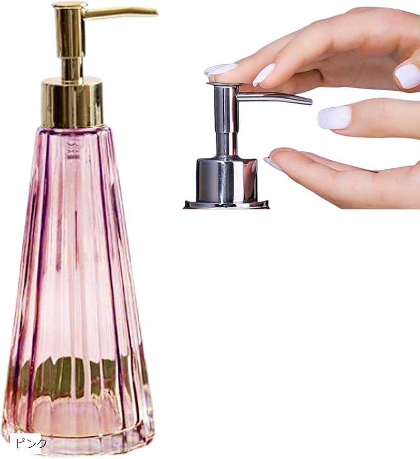 北欧 ガラス ハンドソープ ソープディスペンサー 透明 ボトル オシャレ カワイイ キッチン 洗面所 バス..