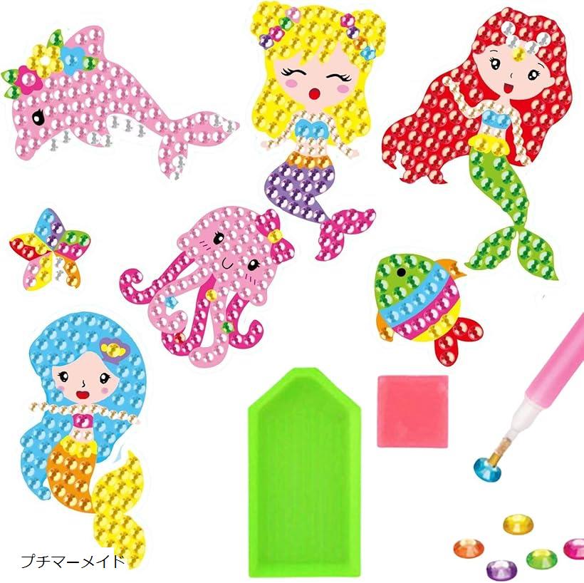 これだけで完成できる 集中力 おもちゃ キラキラ ダイヤモンドアート キット 自閉症 モンテッソーリ 手先の訓練 入院のお見舞い 子供 ギフト ルナシェ (プチマーメイド)