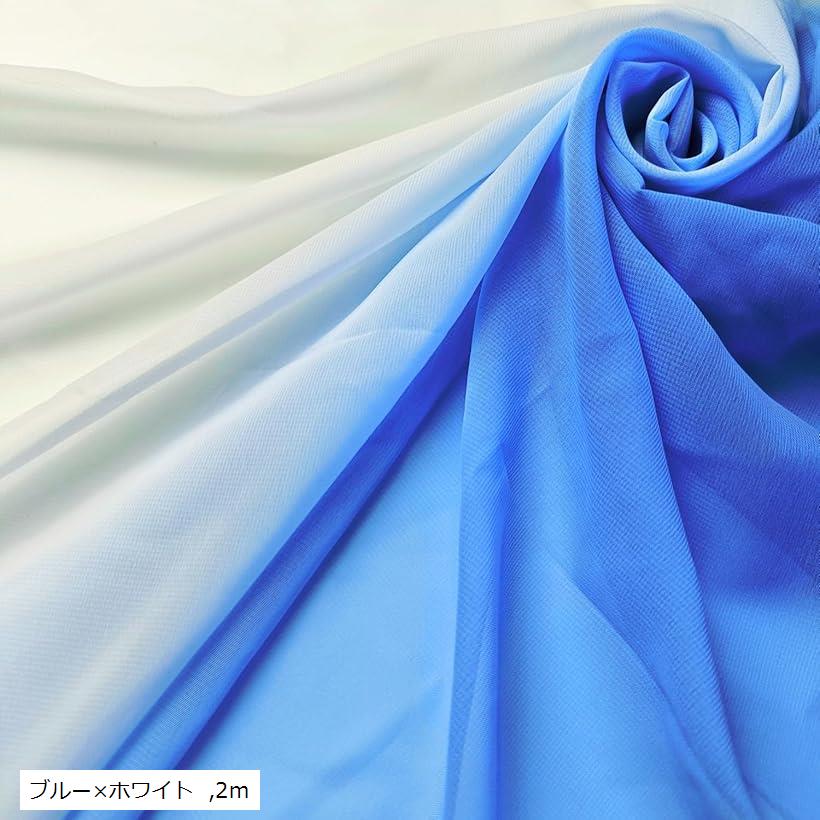 2色 グラデーション シフォン 生地 幅140cm 100D 手芸 布 薄手 (ブルーxホワイト, 2m)