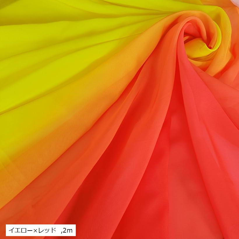 2色 グラデーション シフォン 生地 幅140cm 100D 手芸 布 薄手 (イエローxレッド, 2m)