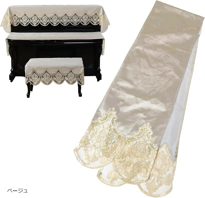 バリエーションコード : 2buo1ljffp商品コード2buo1ljtoy商品名ピアノ キーカバー 鍵盤カバー レース 柄 ベロア 防塵 保護ブランドCOZENTAカラーベージュお手持ちのピアノを、ホコリや汚れから守るレース柄の鍵盤カバーです。上品なベロア生地の裏地が、大切な鍵盤を優しく保護します。まるでピアノのドレスのように、繊細なレースが華やかさを添えます。艶やかな美しい見た目は、来客時やお子様の発表会など、特別な日にもぴったりです。重みのある上質な生地なので、鍵盤にしっかりと馴染んで浮きません。ホコリが鍵盤の隙間に入るのを防ぎ、お手入れの手間を減らすので、大切なピアノを長く愛用したい方におすすめです。上品なベロアの質感が、ピアノの鍵盤を優しくガードします。近くで見ても安っぽくなく、ご自宅のピアノをより一層エレガントに彩ります。パッケージ内容は、ピアノ用の鍵盤カバーが1枚です。サイズは約30cm x 200cm、ほとんどのピアノにご利用いただけます。※ 他ネットショップでも併売しているため、ご注文後に在庫切れとなる場合があります。予めご了承ください。※ 品薄または希少等の理由により、参考価格よりも高い価格で販売されている場合があります。ご注文の際には必ず販売価格をご確認ください。※ 沖縄県、離島または一部地域の場合、別途送料の負担をお願いする場合があります。予めご了承ください。※ お使いのモニタにより写真の色が実際の商品の色と異なる場合や、イメージに差異が生じることがあります。予めご了承ください。※ 商品の詳細（カラー・数量・サイズ 等）については、ページ内の商品説明をご確認のうえ、ご注文ください。※ モバイル版・スマホ版ページでは、お使いの端末によっては一部の情報が表示されないことがあります。すべての記載情報をご確認するには、PC版ページをご覧ください。