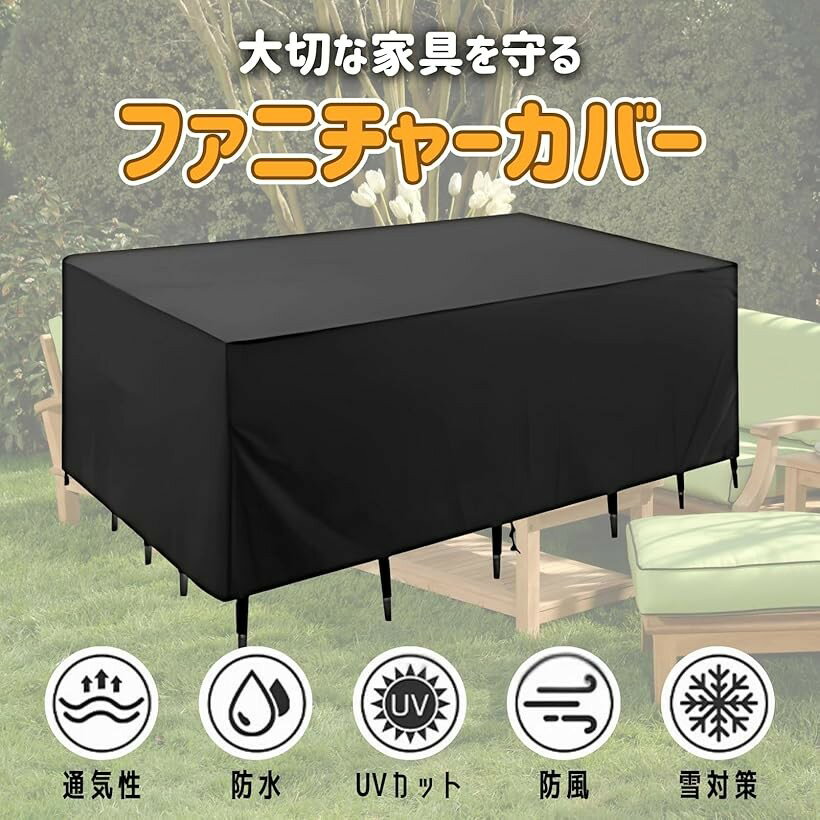 �ե��˥��㡼���С� �ȶ񥫥С� �ɿ� �ɿ� ���� �����ȶ� (�֥�å�, 90x90x90cm)