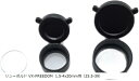 レンズ プロテクター スコープ カバー 前後 セット シールド スナイパー サバゲー 防弾 リューポルド VX-FREEDOM 1.5-4x20mm用 25.5...