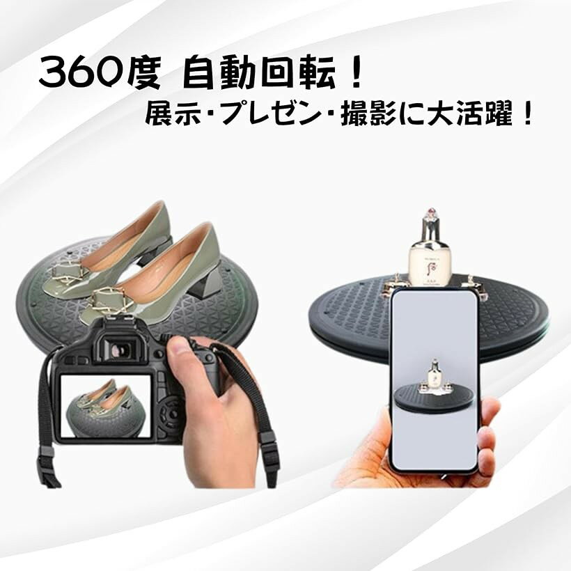 ��ž�� �ݷ� ������ơ��֥� 360�ټ�ư��ž Ÿ���� ��� ���ƥ������ ���奨�꡼���ե����奢�����ʻ��Ƥ˺�Ŭ (�֥�å�, ��ľ��25cm��)