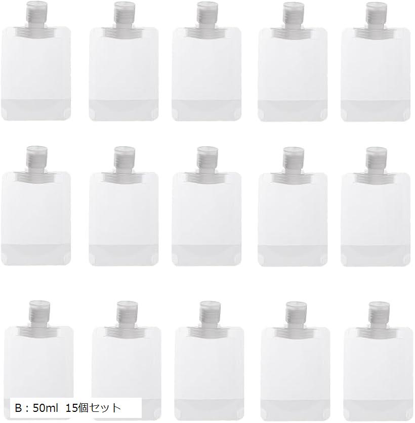 トラベルボトル 30ml 50ml 小分け 旅行用 15個セット(クリア, B：50ml 15個セット)