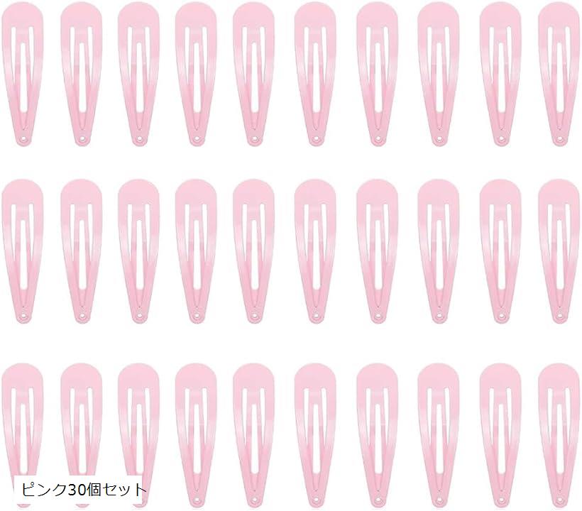 楽天ホリックヘアピン 金属スナップ 30個セット 5cm（ピンク30個セット, 30個 （x 1））