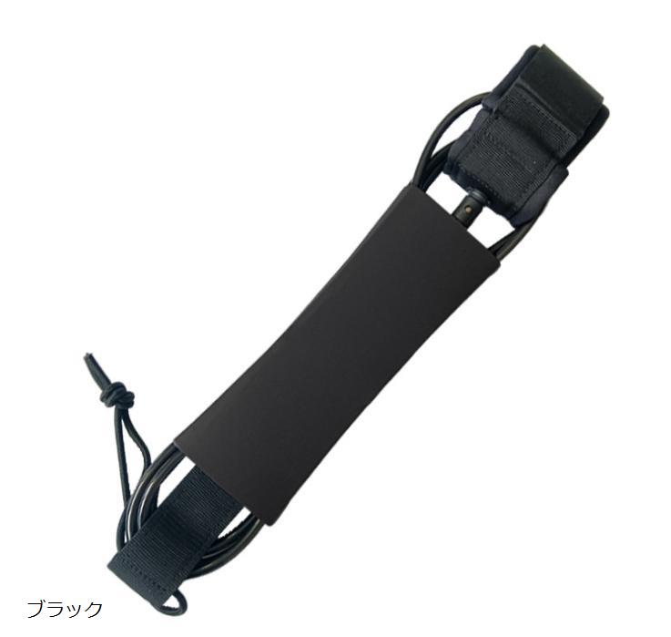 リーシュコード 6ft 7mm サップ サーフィン サーフボード sup (ブラック)