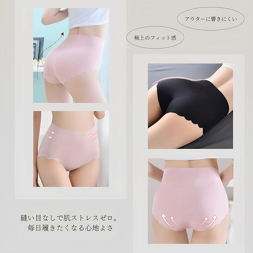 4枚 セット シームレス ショーツ 深め レデ...の紹介画像3
