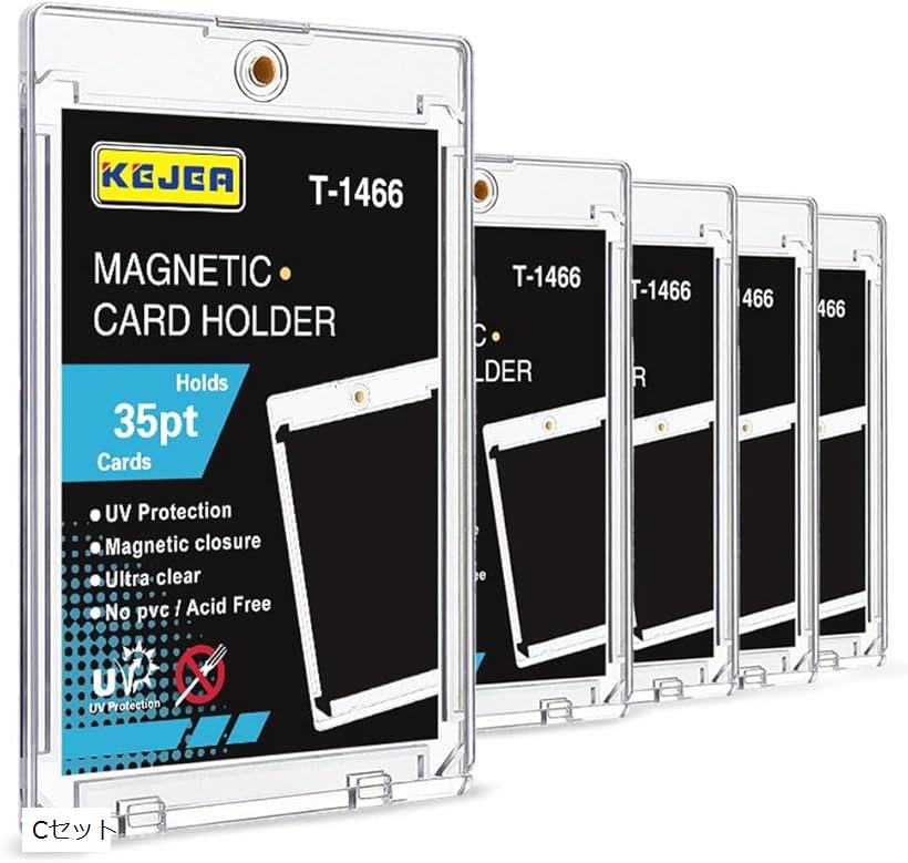 マグネットローダー 35pt uvカット ケース 収納 ディスプレイ マグネットホルダー ポケカ ワンピ MTG カード スタンド 飾り 紫外線カット No8 (Cセット)