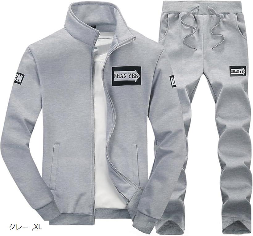 クロス スポーツウェア 上下セット メンズ ジャージ おしゃれ 裏起毛 トレーニング ジム 軽量 暖かい 長袖 カジュアル フルジップ ファスナー ロングパンツ ウエストゴム ドローコード イージー フリース 防寒 (グレー, XL)