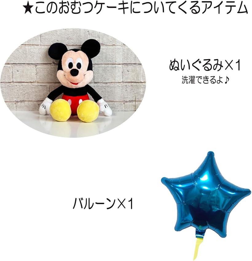 おむつケーキ 男の子 出産祝い 赤ちゃん 誕生日 ベビーシャワー ギフト (ブルー, 2...